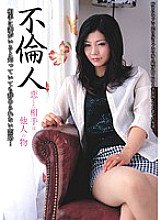 CADJ-099 DVD Cover