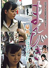 CADJ-117 DVD Cover