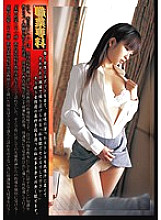 MCA-006 DVDカバー画像