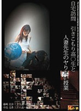 MCA-030 Sampul DVD