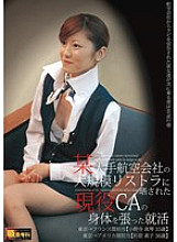 MCA-032 DVD封面图片 