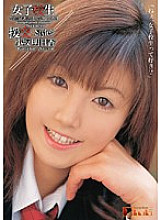 MCAS-015 DVD Cover