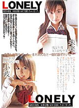 MCAS-021 DVD Cover