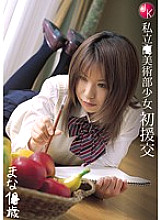 SJK-003 DVD封面图片 