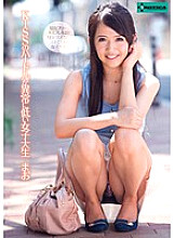 SERO-0222 DVD Cover