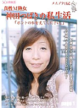 KT-301 DVD Cover