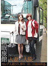 HMN-006 Sampul DVD