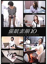 HPF-010 DVD Cover