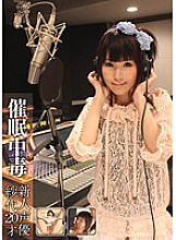 HPN-014 DVD Cover