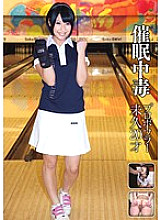 HPN-023 DVD Cover