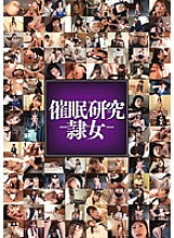 HPR-002 DVD Cover