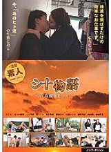 AVOP-152 DVD封面图片 