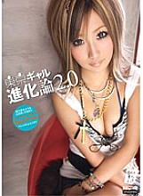 TMAM-012 DVD Cover