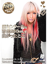 TMAM-024 DVD Cover