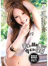 TMAM-029 Sampul DVD