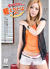 TMAM-033 Sampul DVD