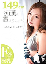 TMAM-053 DVD Cover