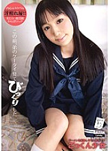 TMCY-018 DVD Cover