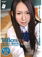 TMCY-021 DVD Cover