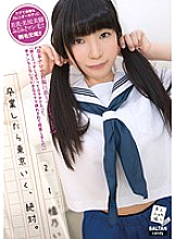 TMCY-025 DVD Cover