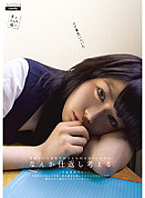 TMCY-036 DVD Cover