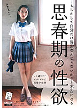 TMCY-041 DVD Cover