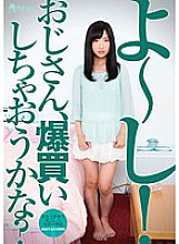 TMCY-076 DVD Cover
