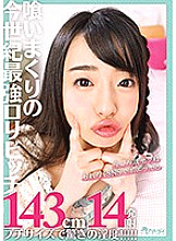 TMCY-112 DVD Cover