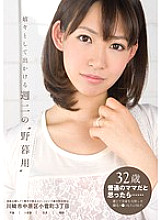 TMDI-053 DVD Cover