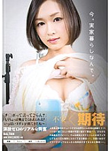 TMHP-014 DVD Cover