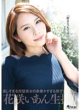 TMHP-059 DVD Cover