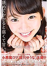 TMHP-077 DVD Cover