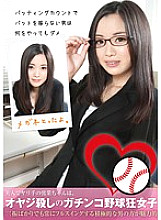TMVI-065 DVD Cover