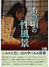 H_LUNS-45600002 DVD Cover