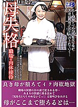 LUNS-030 DVD Cover