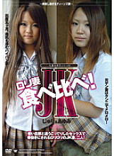 MH-005 DVD Cover