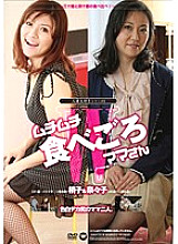 MH-006 DVD Cover