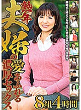 MBM-010 DVDカバー画像