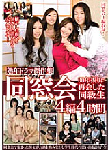 MBM-576 DVD Cover