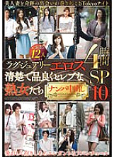 MBM-580 DVD Cover