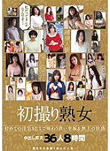 MBM-657 DVD Cover