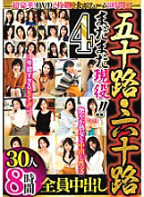 MBM-743 DVD Cover