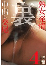 MBM-869 DVD Cover