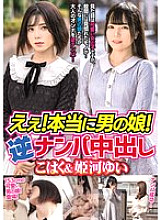 MBMH-042 DVD Cover