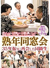 MBMH-051 DVD Cover