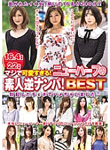 MBMP-046 DVD Cover