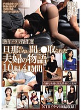 MBMP-067 DVD封面图片 