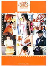 CAD-01688 DVD Cover