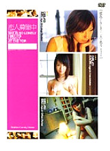 CAD-1691 DVD Cover