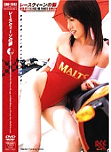 CAD-1693 DVD Cover